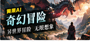 风之地图